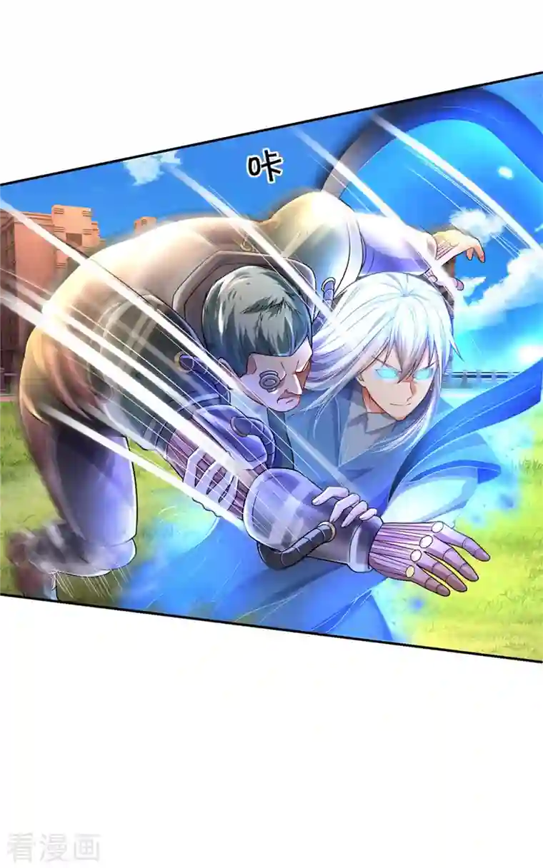 我是大仙尊第321话 大战金刚，玄天法相