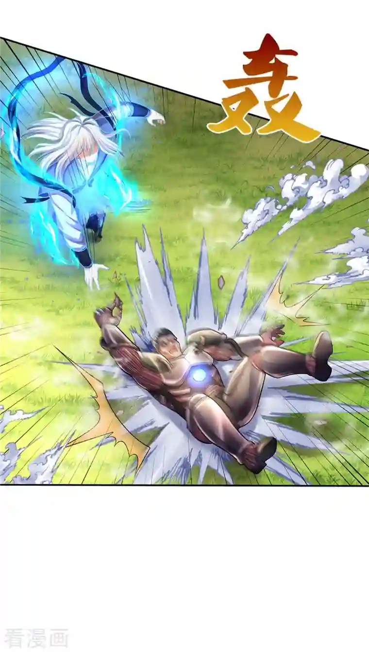 我是大仙尊第321话 大战金刚，玄天法相