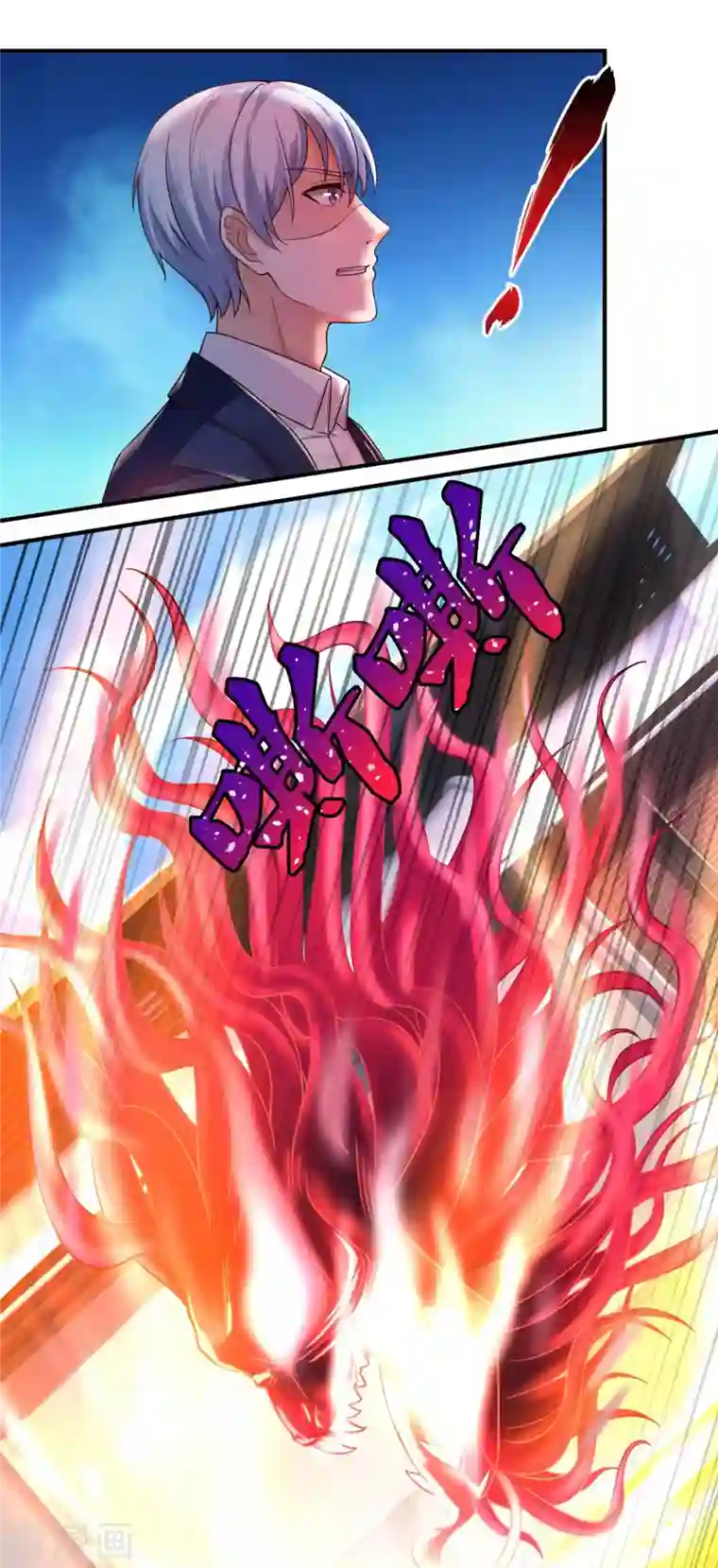 我是大仙尊第322话 破铜烂铁，衍生灵体