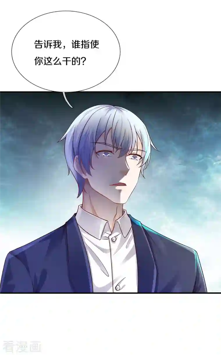 我是大仙尊第322话 破铜烂铁，衍生灵体