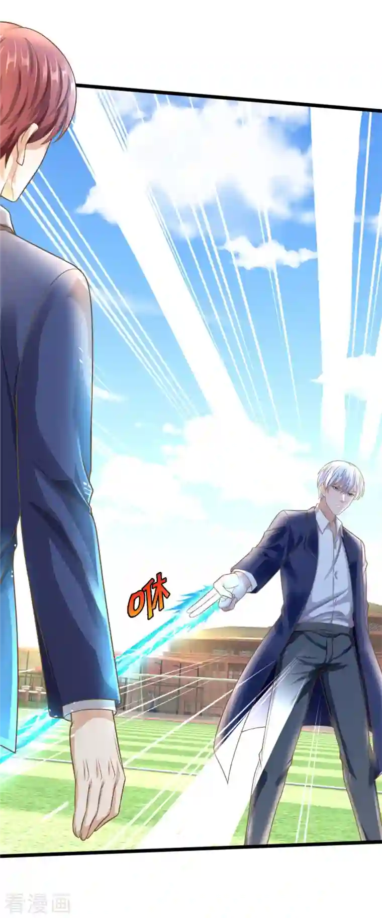 我是大仙尊第322话 破铜烂铁，衍生灵体