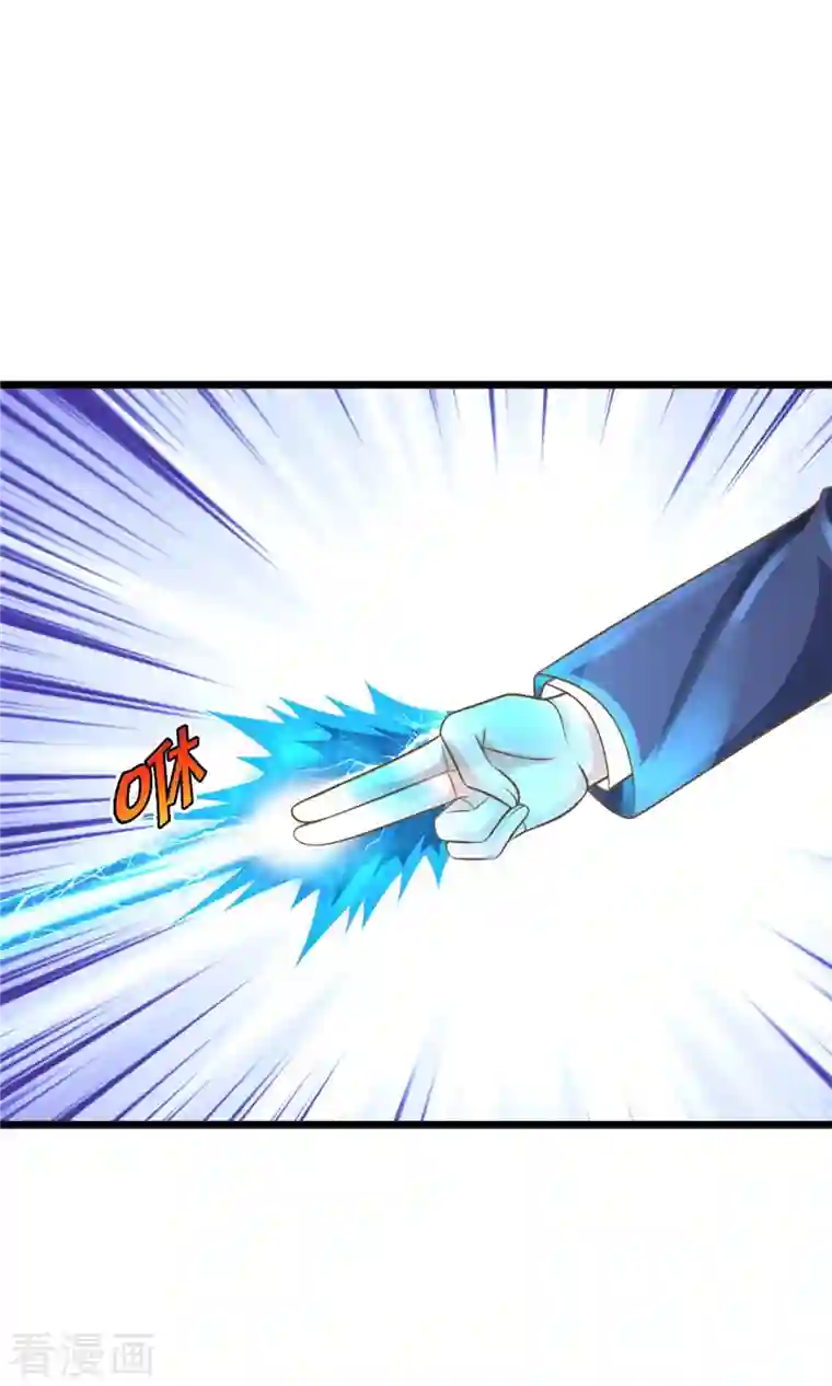 我是大仙尊第322话 破铜烂铁，衍生灵体