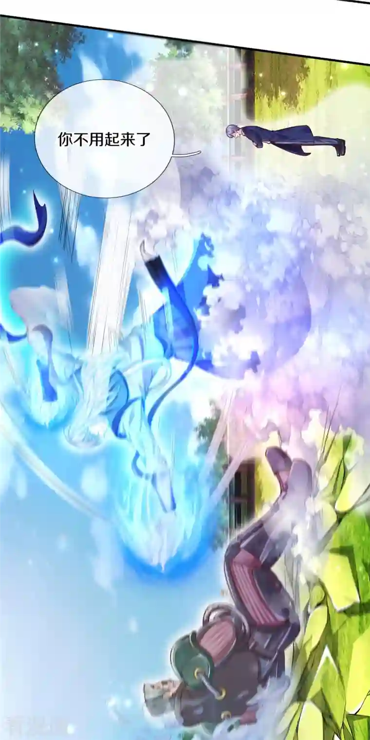 我是大仙尊第322话 破铜烂铁，衍生灵体