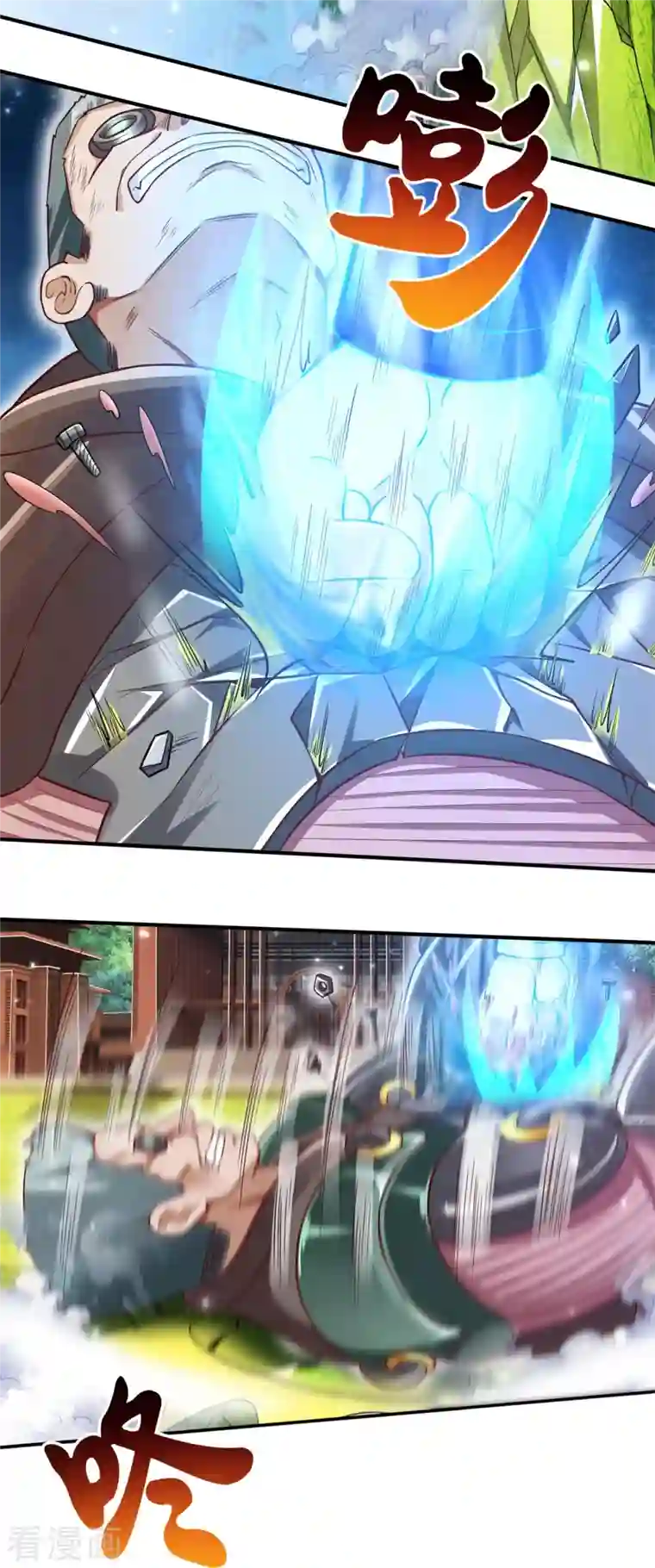 我是大仙尊第322话 破铜烂铁，衍生灵体