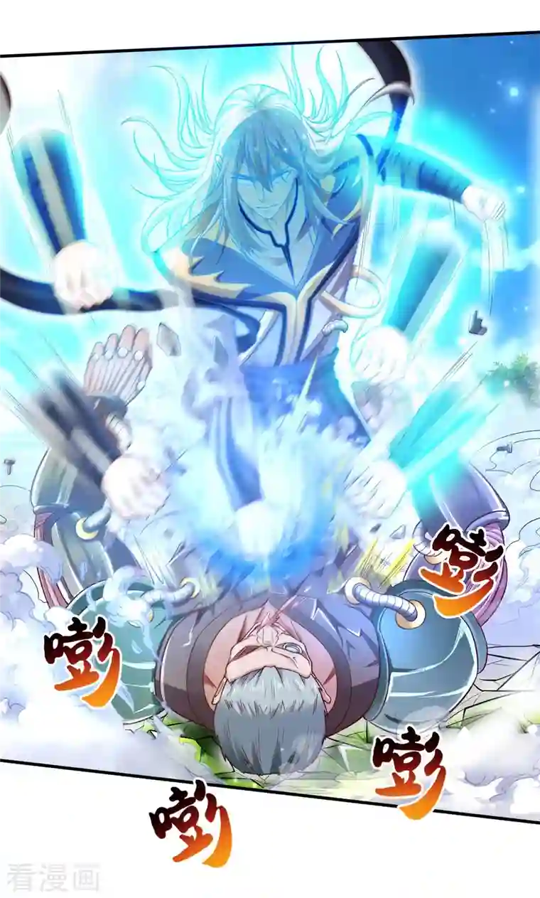 我是大仙尊第322话 破铜烂铁，衍生灵体