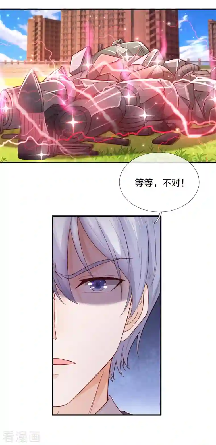 我是大仙尊第322话 破铜烂铁，衍生灵体