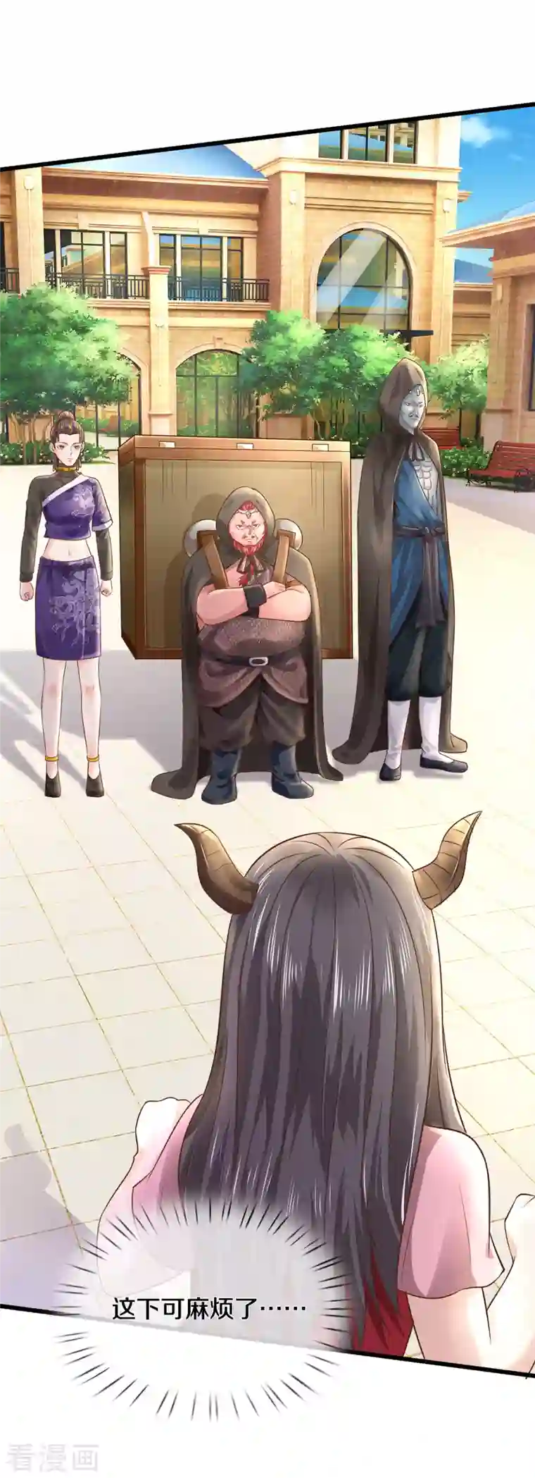 我是大仙尊第323话 去办公室，要出人命