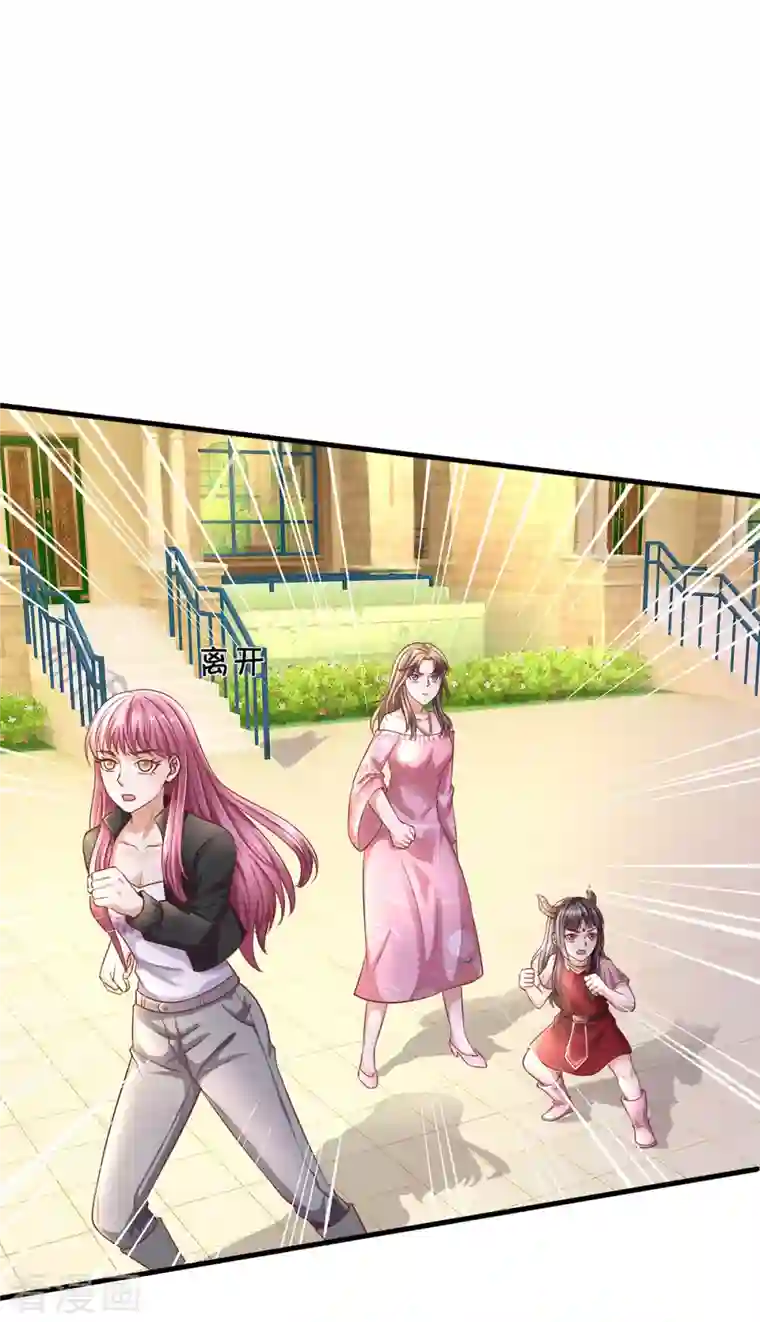 我是大仙尊第323话 去办公室，要出人命