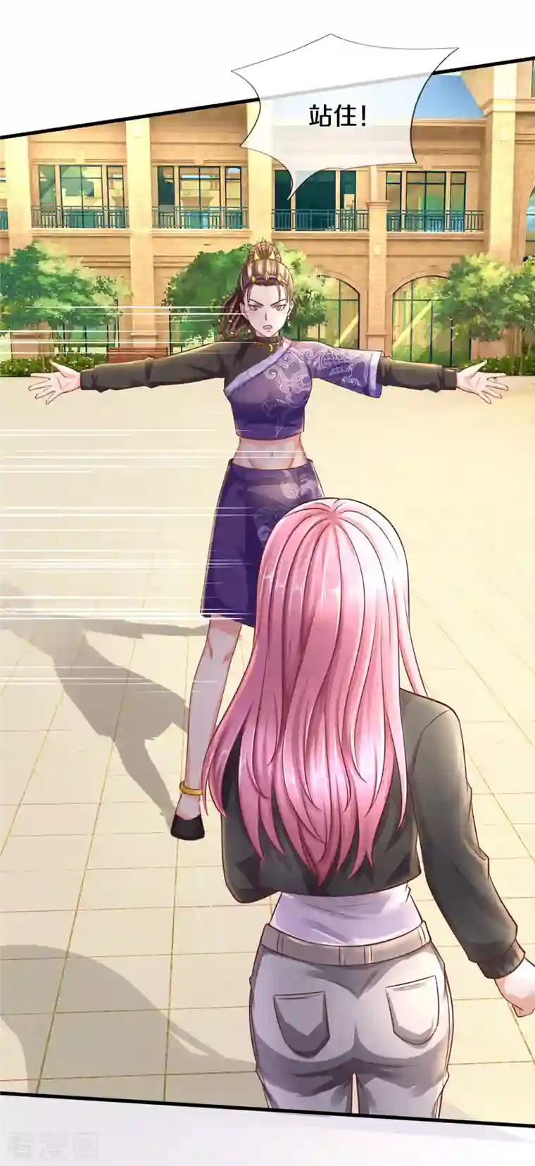 我是大仙尊第323话 去办公室，要出人命