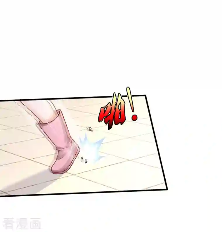 我是大仙尊第323话 去办公室，要出人命