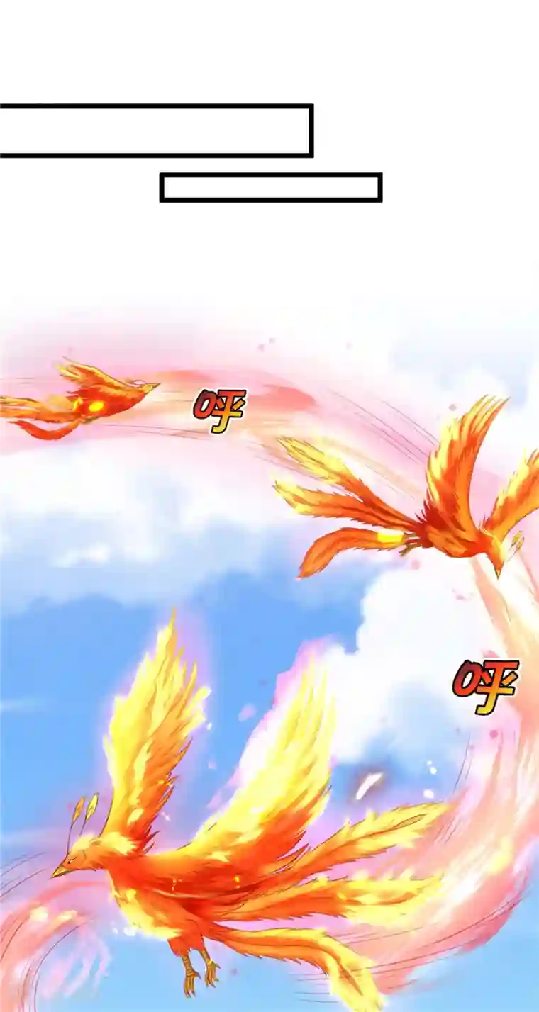 我是大仙尊第323话 去办公室，要出人命