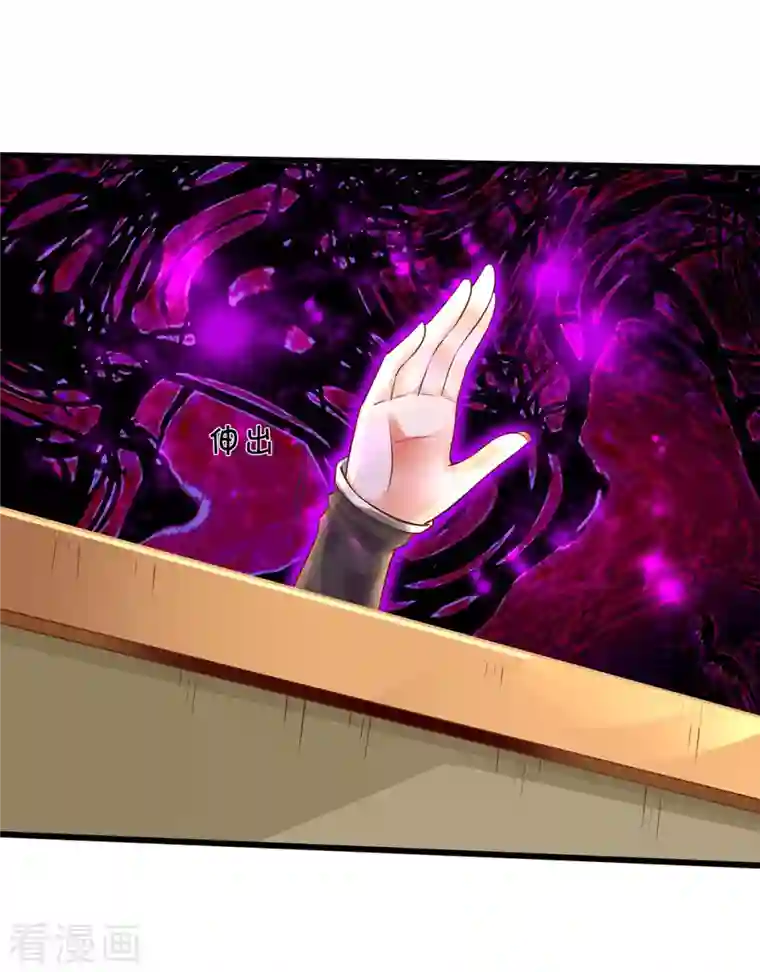 我是大仙尊第324话 好久不见，说不清楚