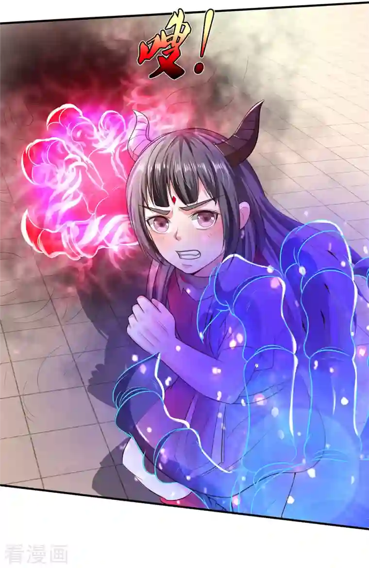 我是大仙尊第324话 好久不见，说不清楚