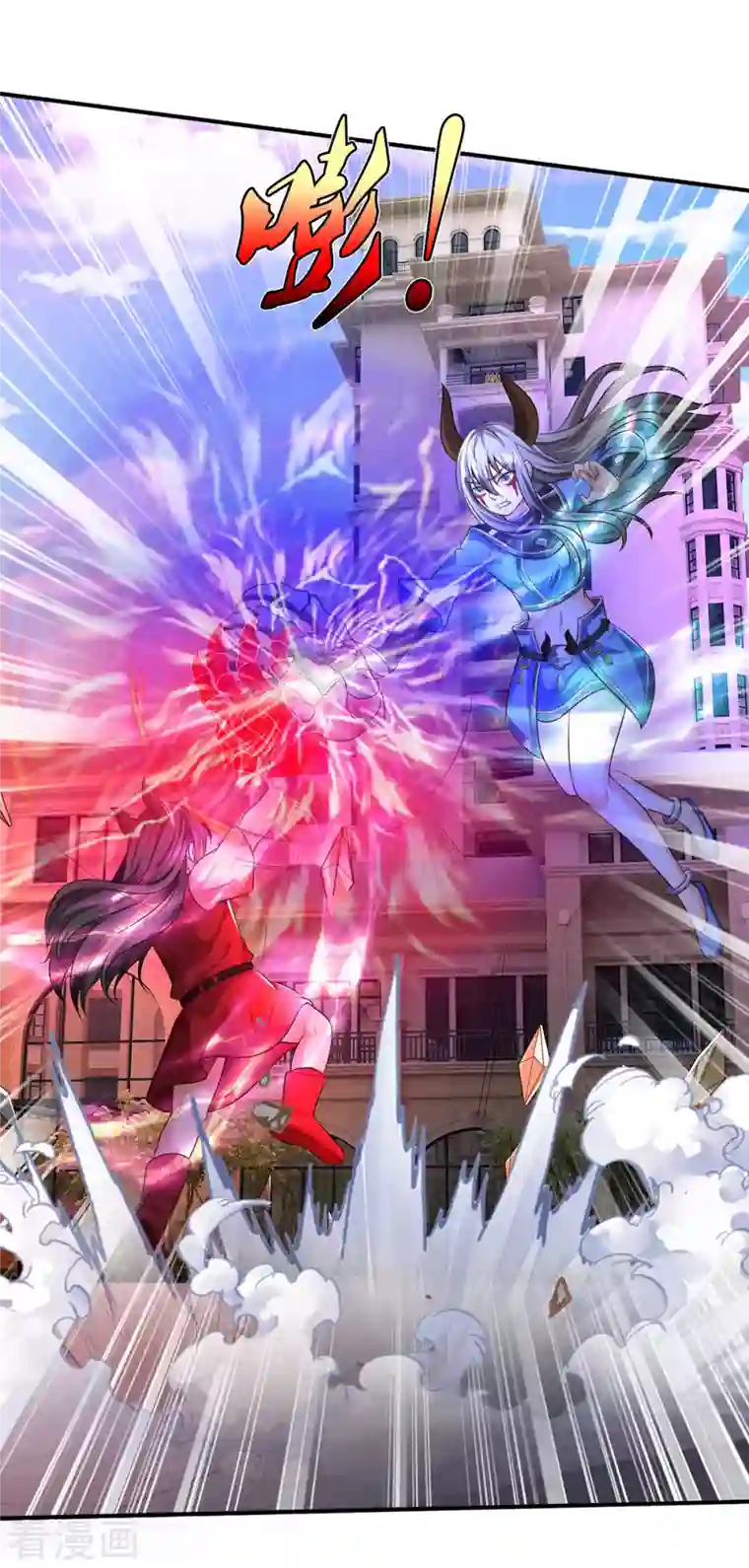 我是大仙尊第324话 好久不见，说不清楚