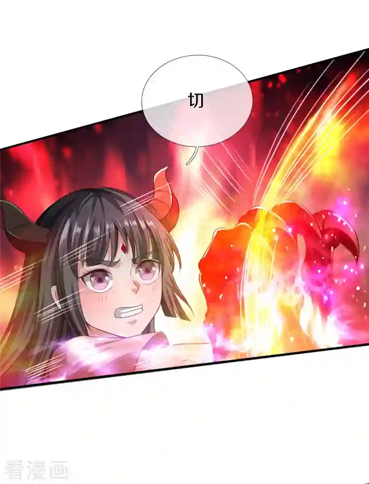 我是大仙尊第324话 好久不见，说不清楚