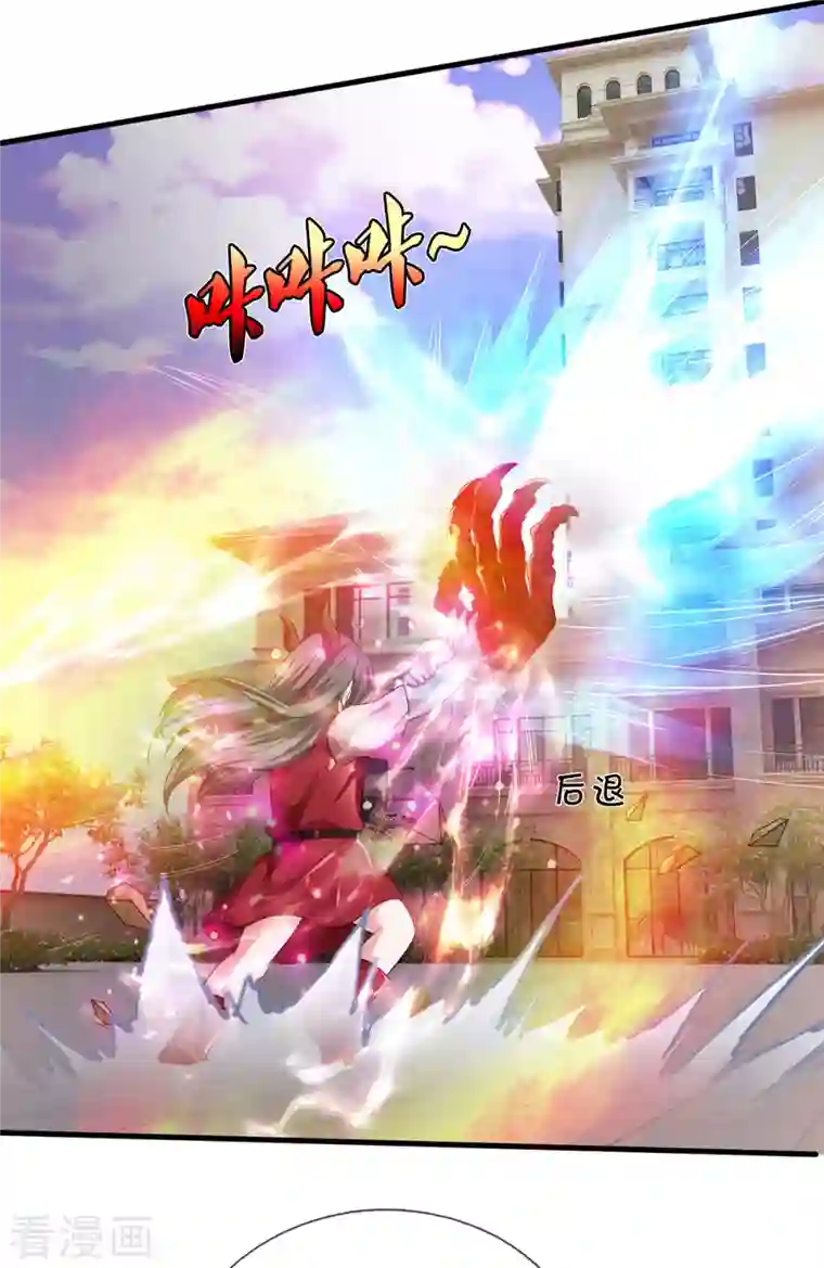 我是大仙尊第324话 好久不见，说不清楚