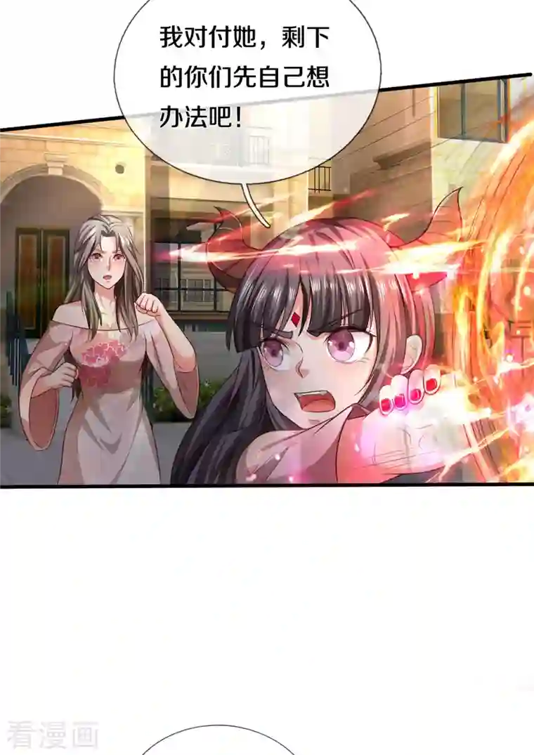 我是大仙尊第324话 好久不见，说不清楚