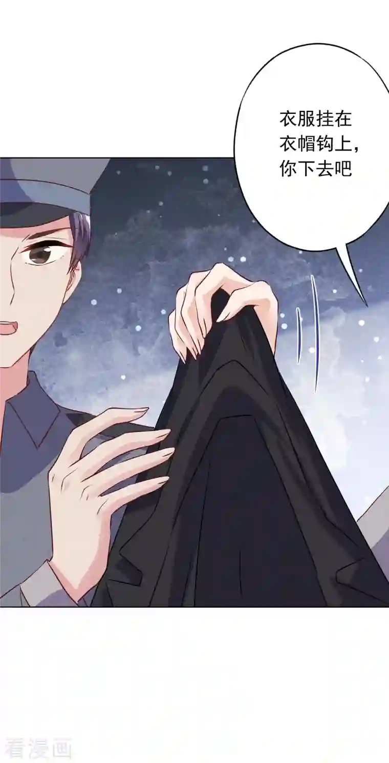 少帅,你老婆要翻天!第152话 同归于尽