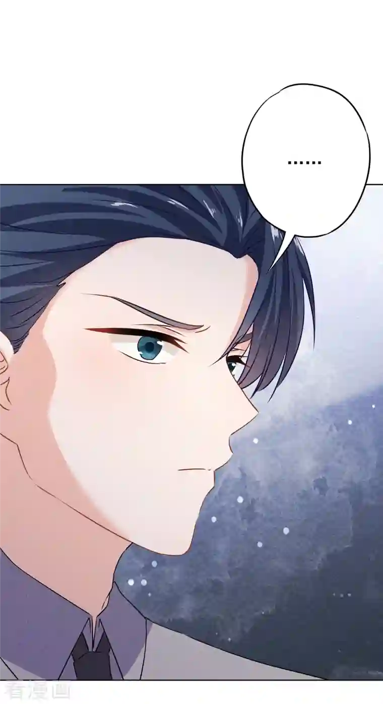 少帅,你老婆要翻天!第152话 同归于尽