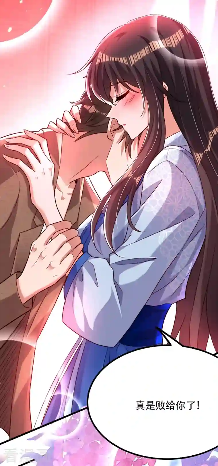 重生空间：豪门辣妻不好惹第202话 你和我女儿很像