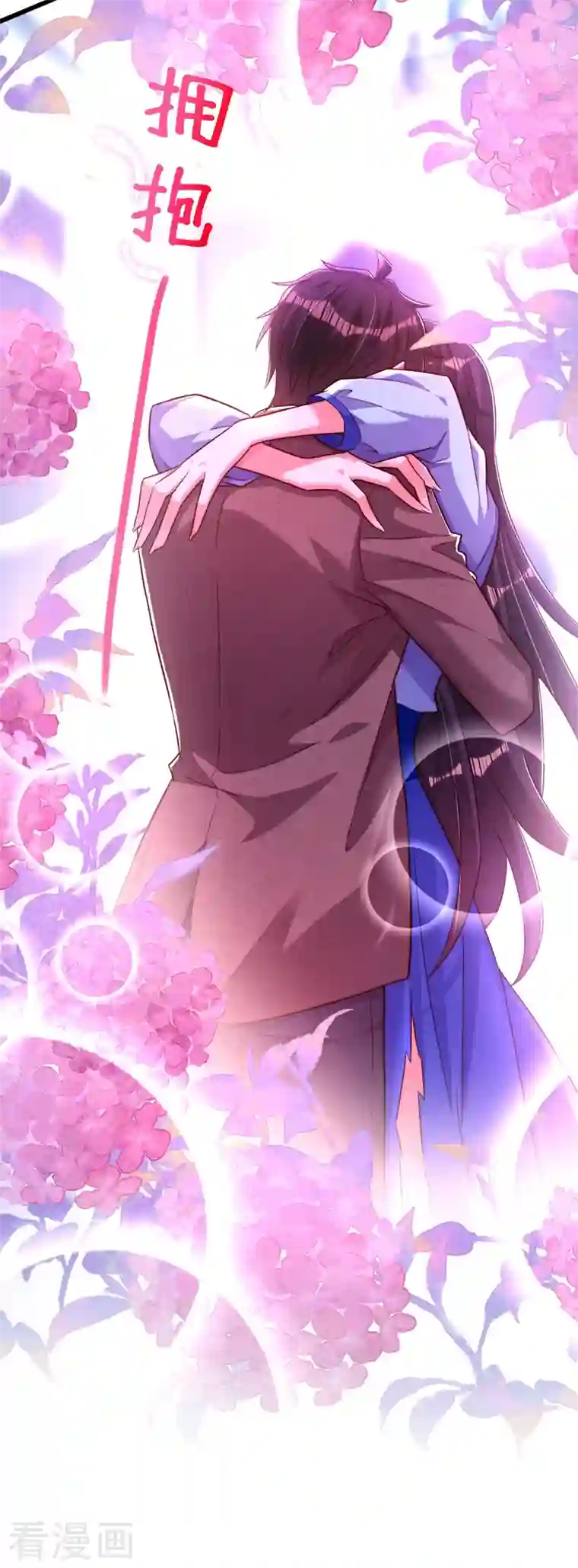 重生空间：豪门辣妻不好惹第202话 你和我女儿很像