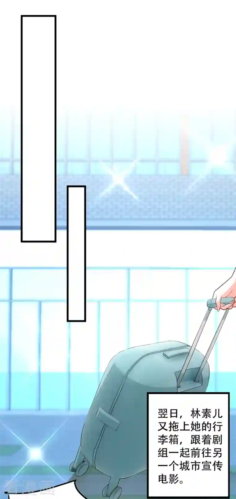 重生空间：豪门辣妻不好惹第202话 你和我女儿很像