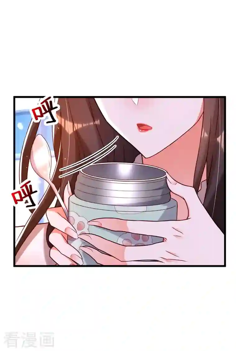 重生空间：豪门辣妻不好惹第202话 你和我女儿很像