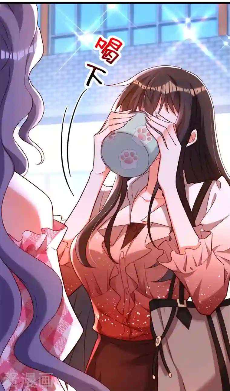 重生空间：豪门辣妻不好惹第202话 你和我女儿很像