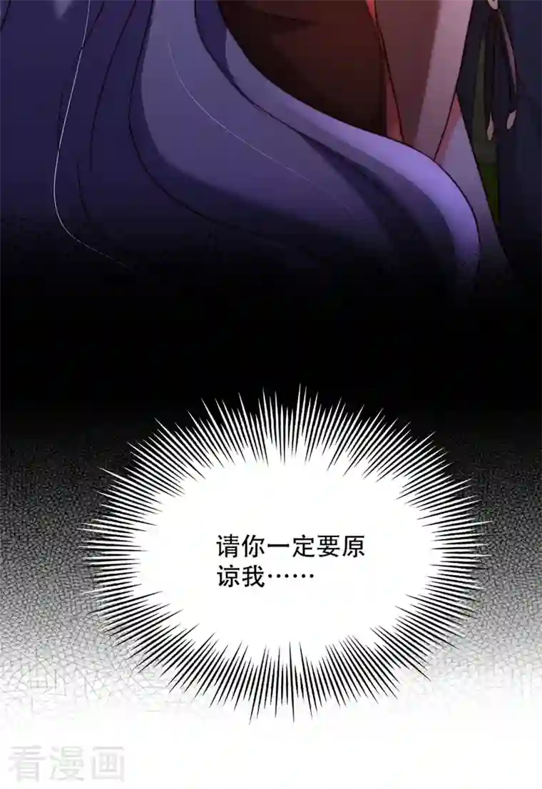 重生空间：豪门辣妻不好惹第202话 你和我女儿很像