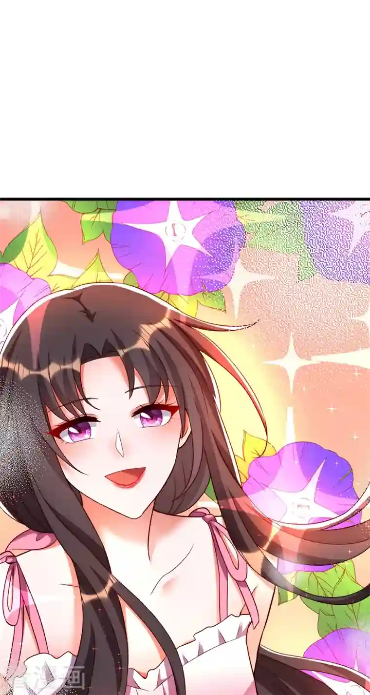 重生空间：豪门辣妻不好惹第202话 你和我女儿很像