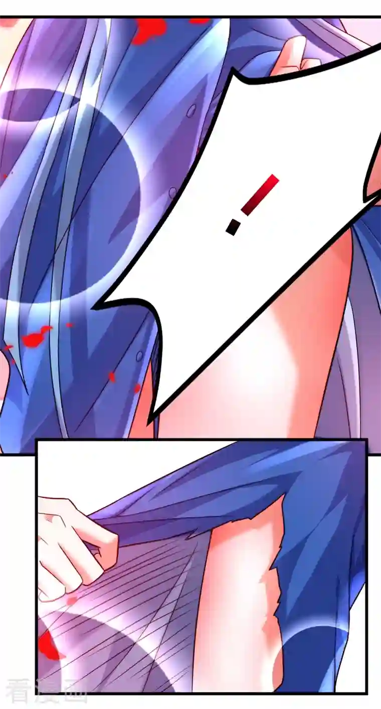 重生空间：豪门辣妻不好惹第202话 你和我女儿很像