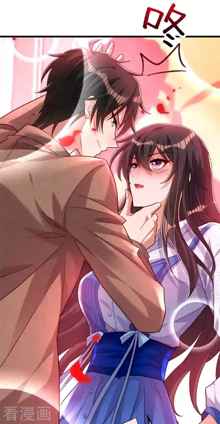 重生空间：豪门辣妻不好惹第202话 你和我女儿很像