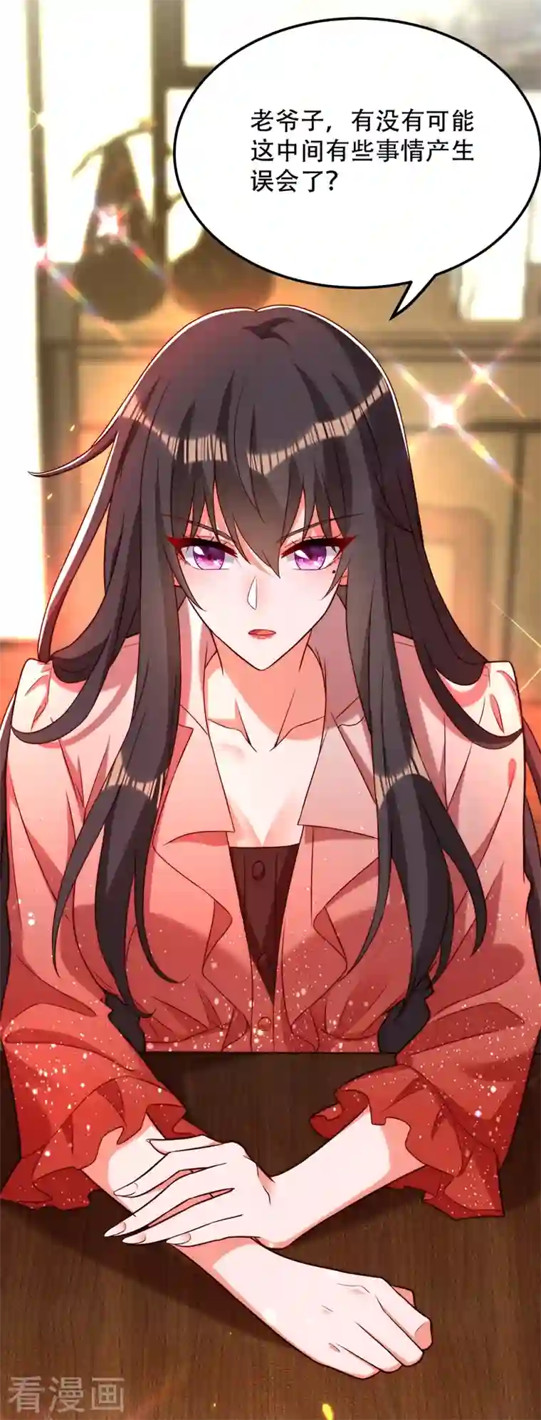 重生空间：豪门辣妻不好惹第203话 她…为什么都猜到了