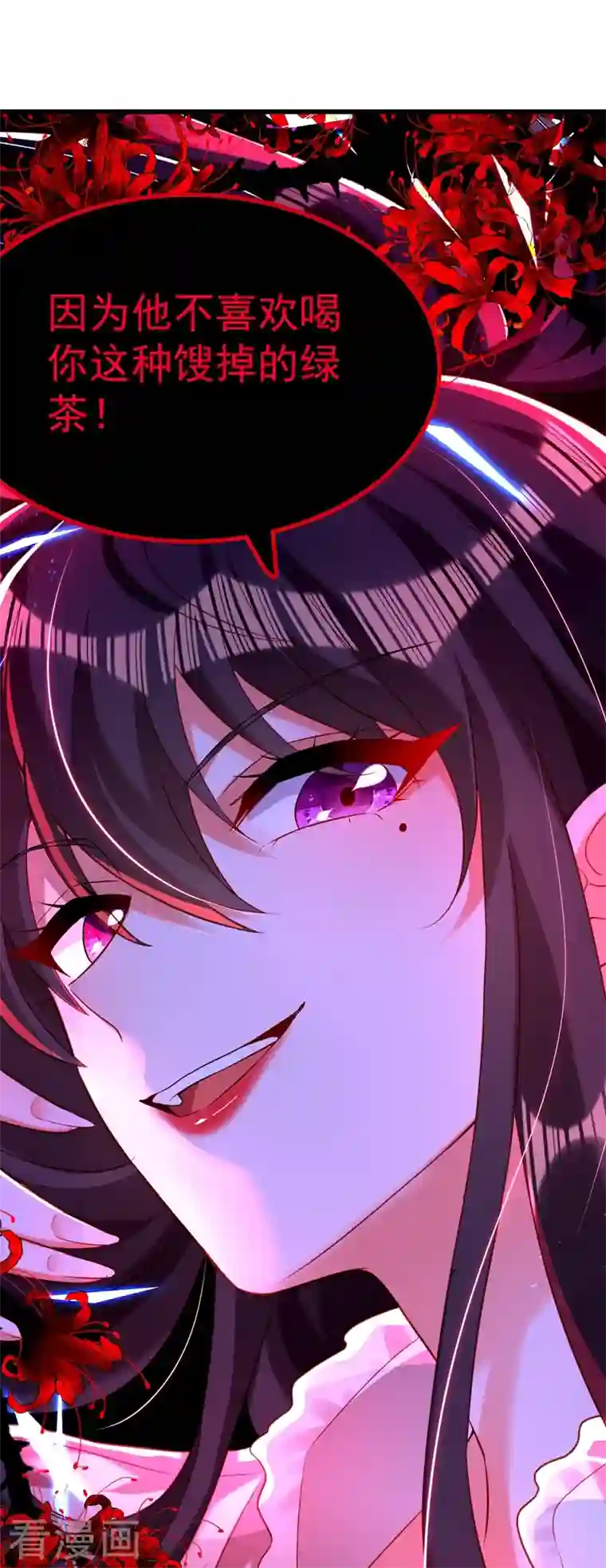 重生空间：豪门辣妻不好惹第203话 她…为什么都猜到了