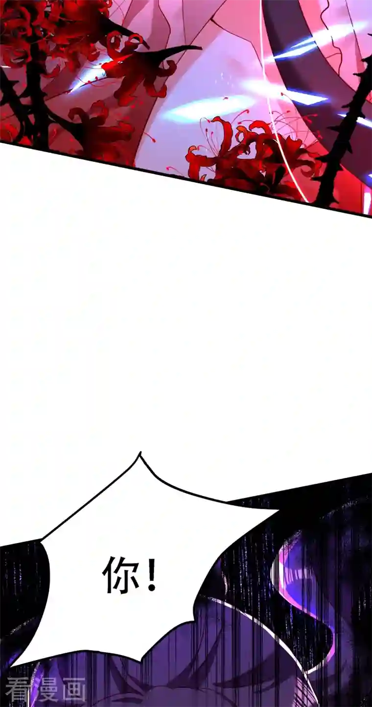 重生空间：豪门辣妻不好惹第203话 她…为什么都猜到了