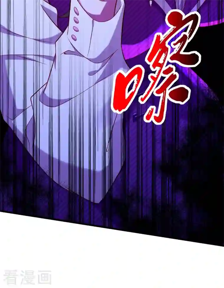 重生空间：豪门辣妻不好惹第203话 她…为什么都猜到了