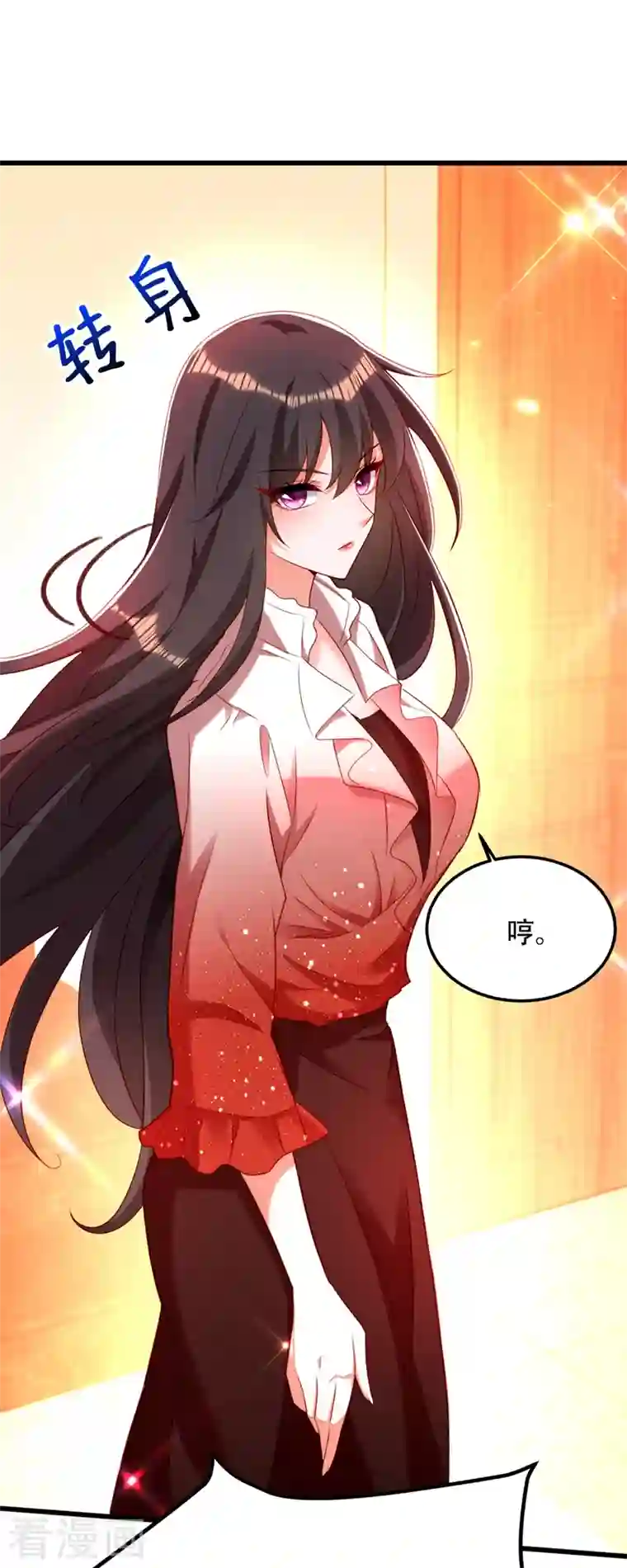 重生空间：豪门辣妻不好惹第203话 她…为什么都猜到了