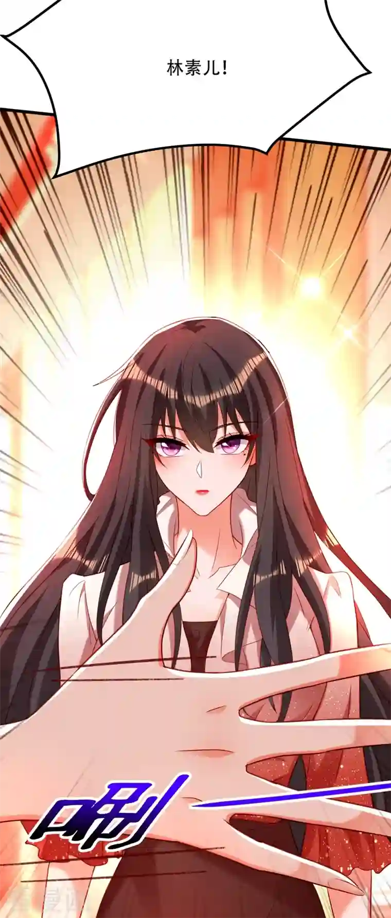 重生空间：豪门辣妻不好惹第203话 她…为什么都猜到了