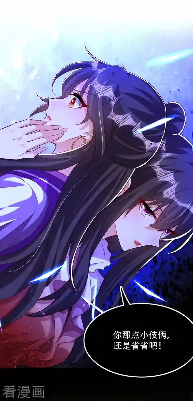 重生空间：豪门辣妻不好惹第203话 她…为什么都猜到了