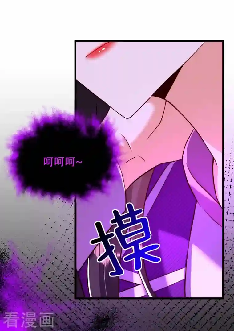 重生空间：豪门辣妻不好惹第204话 你要怎么补偿我~