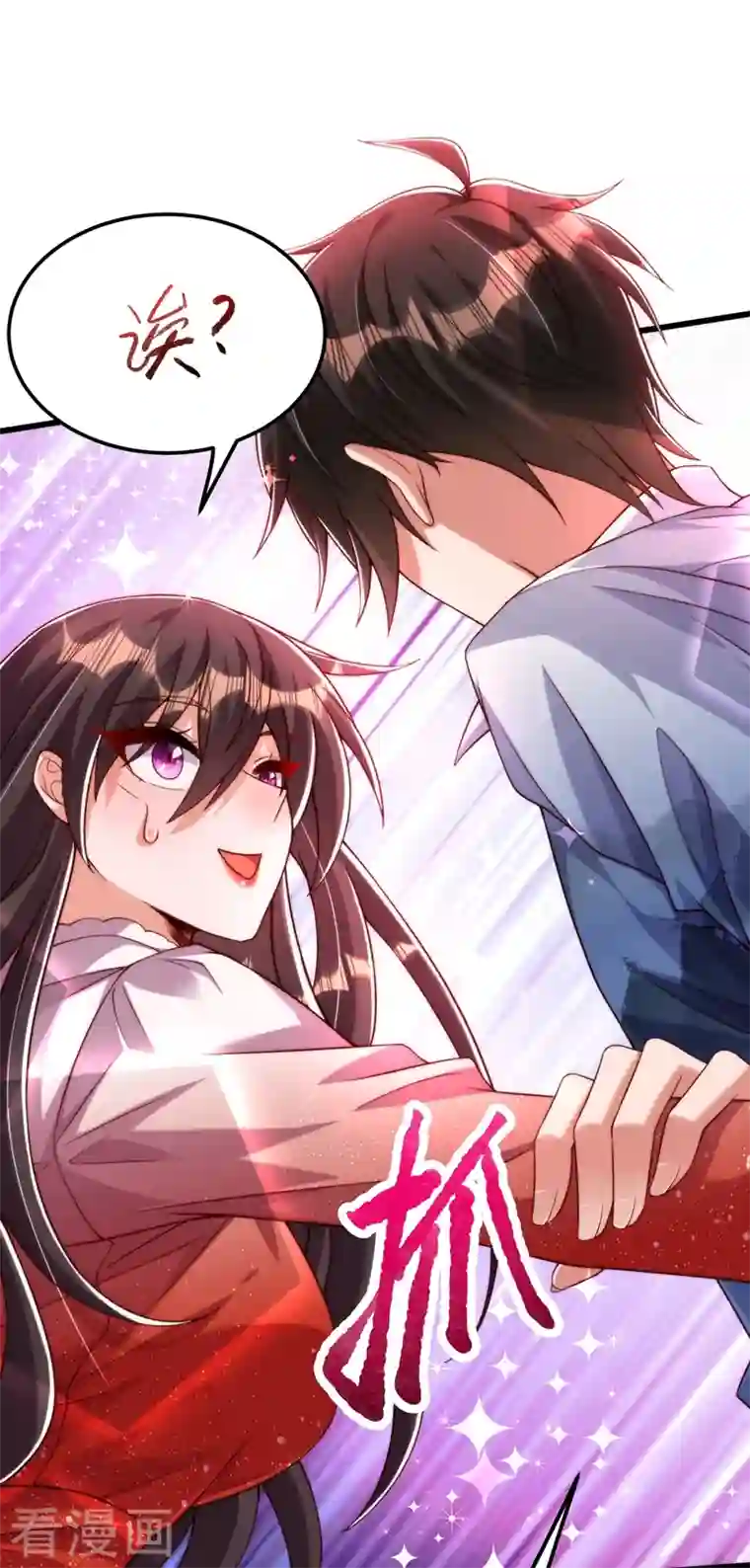 重生空间：豪门辣妻不好惹第204话 你要怎么补偿我~