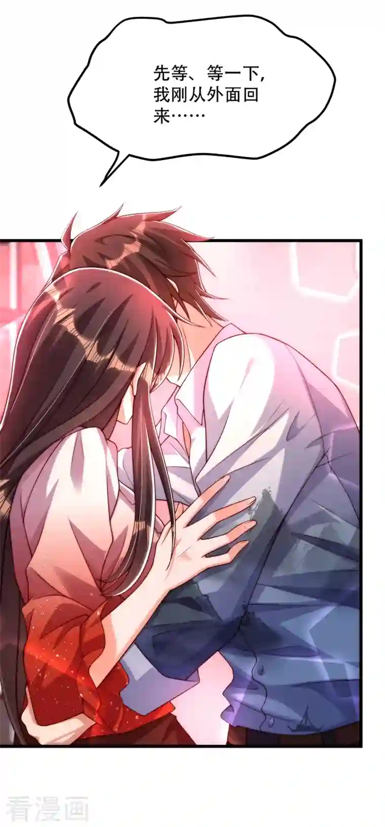 重生空间：豪门辣妻不好惹第204话 你要怎么补偿我~