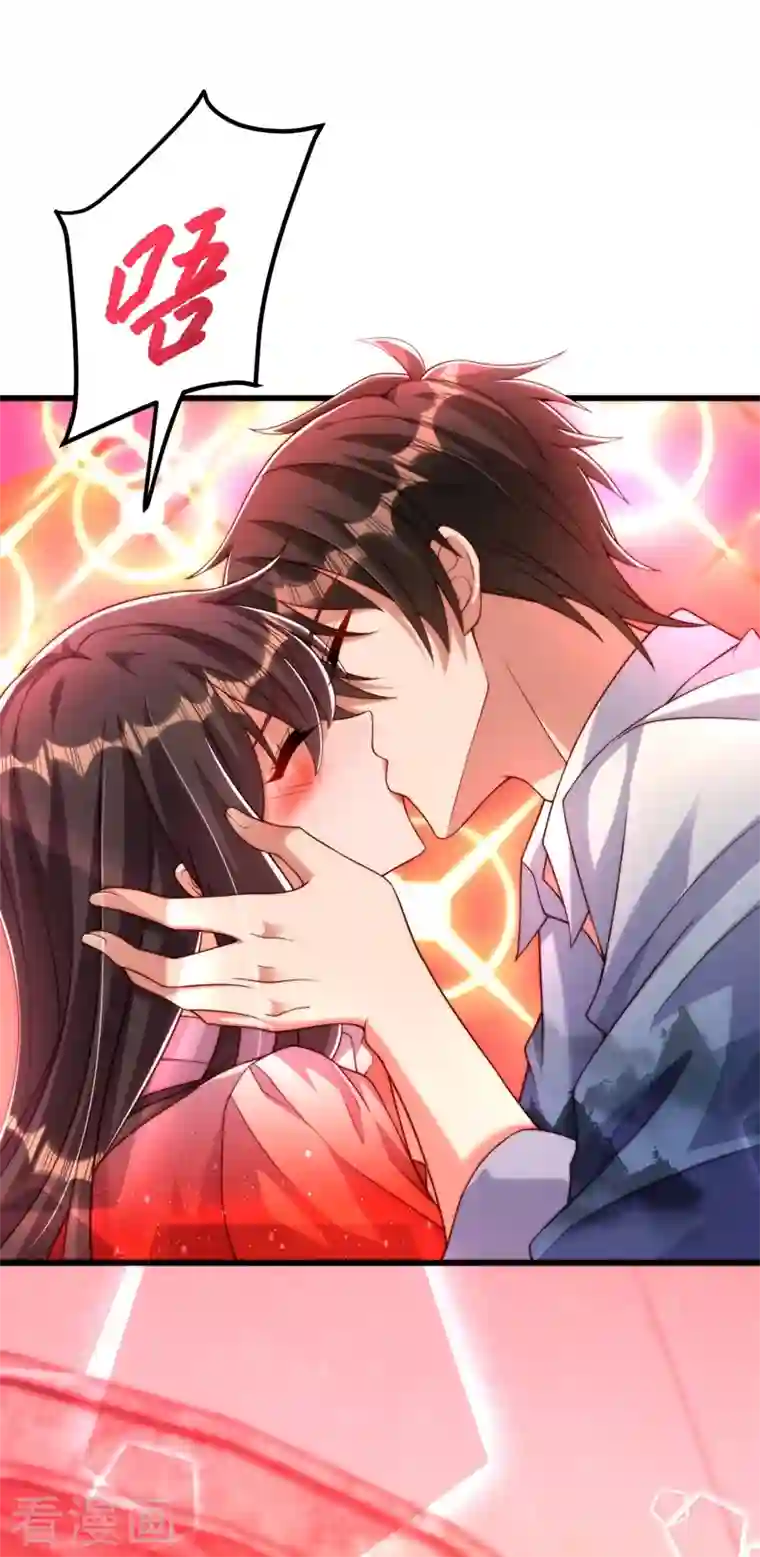 重生空间：豪门辣妻不好惹第204话 你要怎么补偿我~