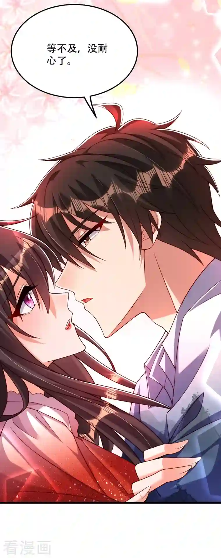 重生空间：豪门辣妻不好惹第204话 你要怎么补偿我~