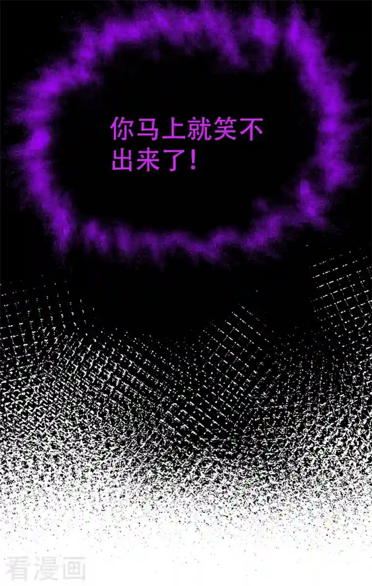 重生空间：豪门辣妻不好惹第204话 你要怎么补偿我~