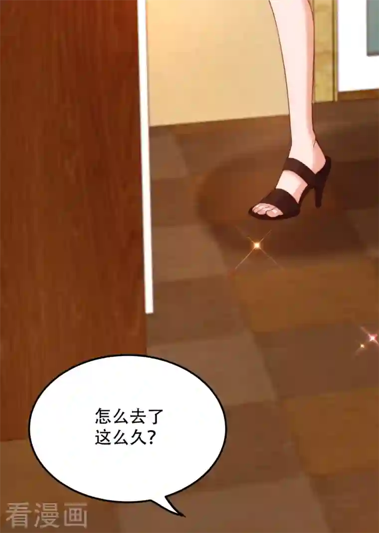 重生空间：豪门辣妻不好惹第204话 你要怎么补偿我~