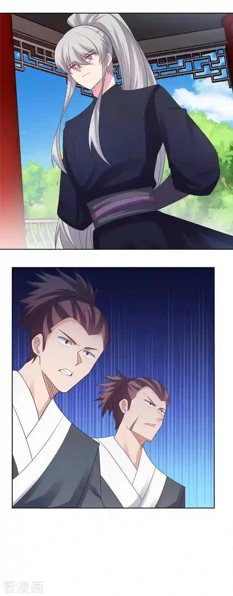 尊上第215话 不敢动手？