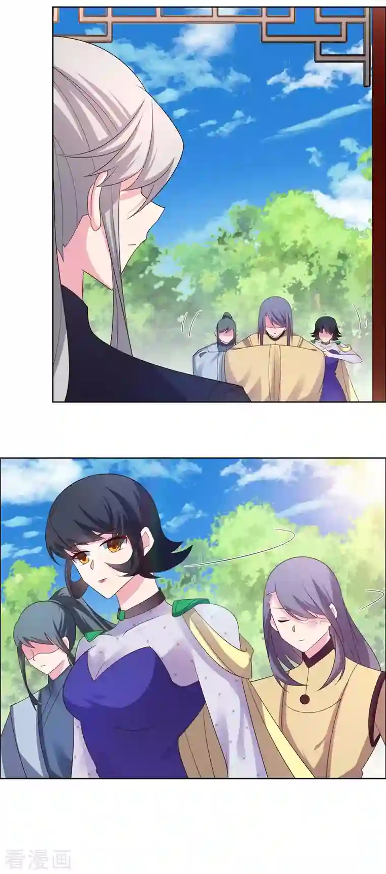 尊上第215话 不敢动手？