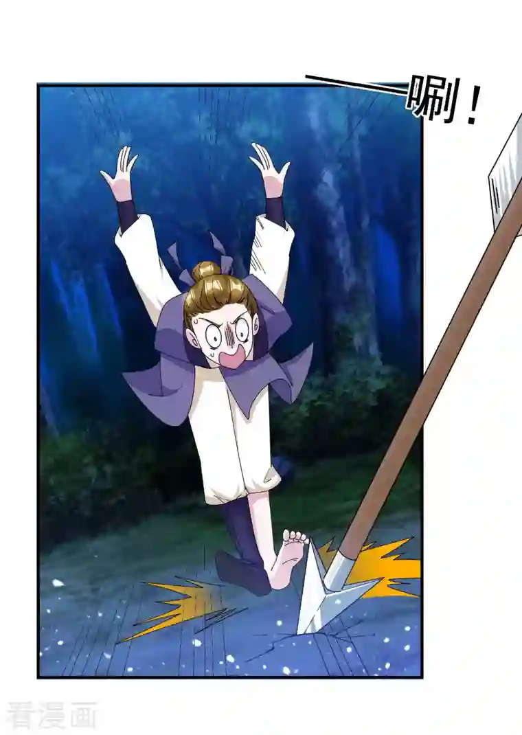 极品败家子第244话 最后底牌