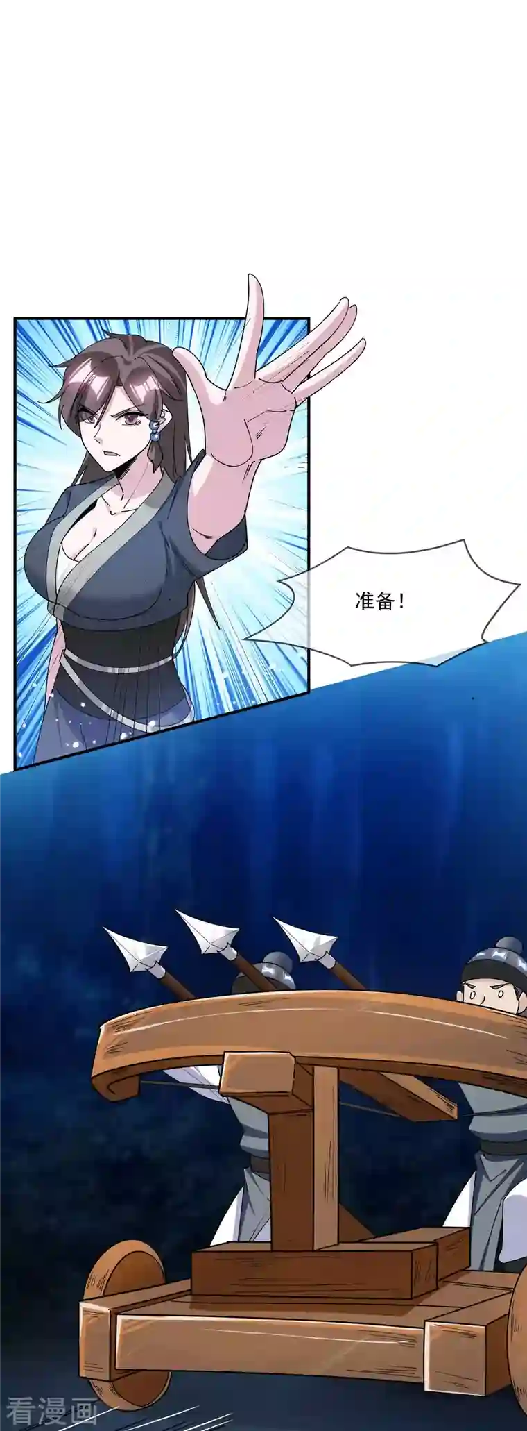 极品败家子第244话 最后底牌